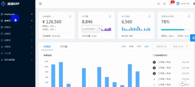 GitHub - shaoshanhuan/taotao_erp: 我上家公司的项目局部，请您欣赏，希望得到工作机会